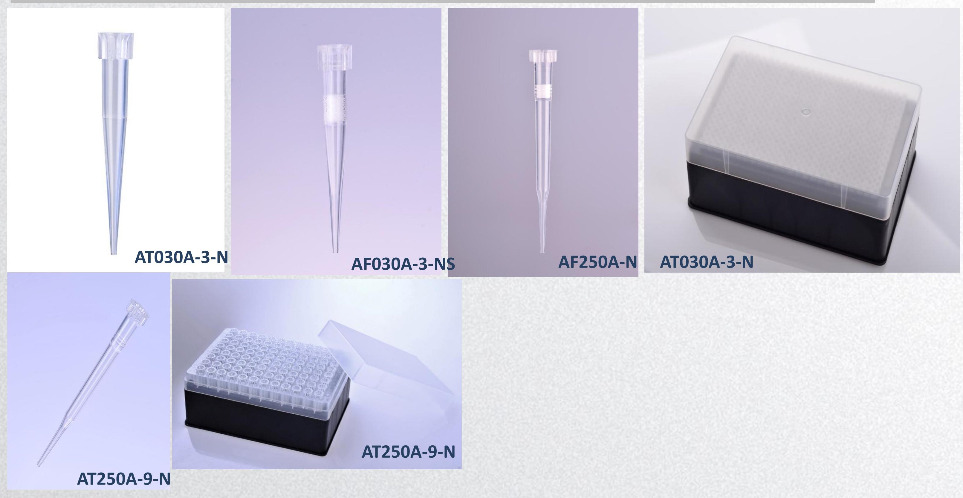 自動化吸頭適配Agilent Bravo
