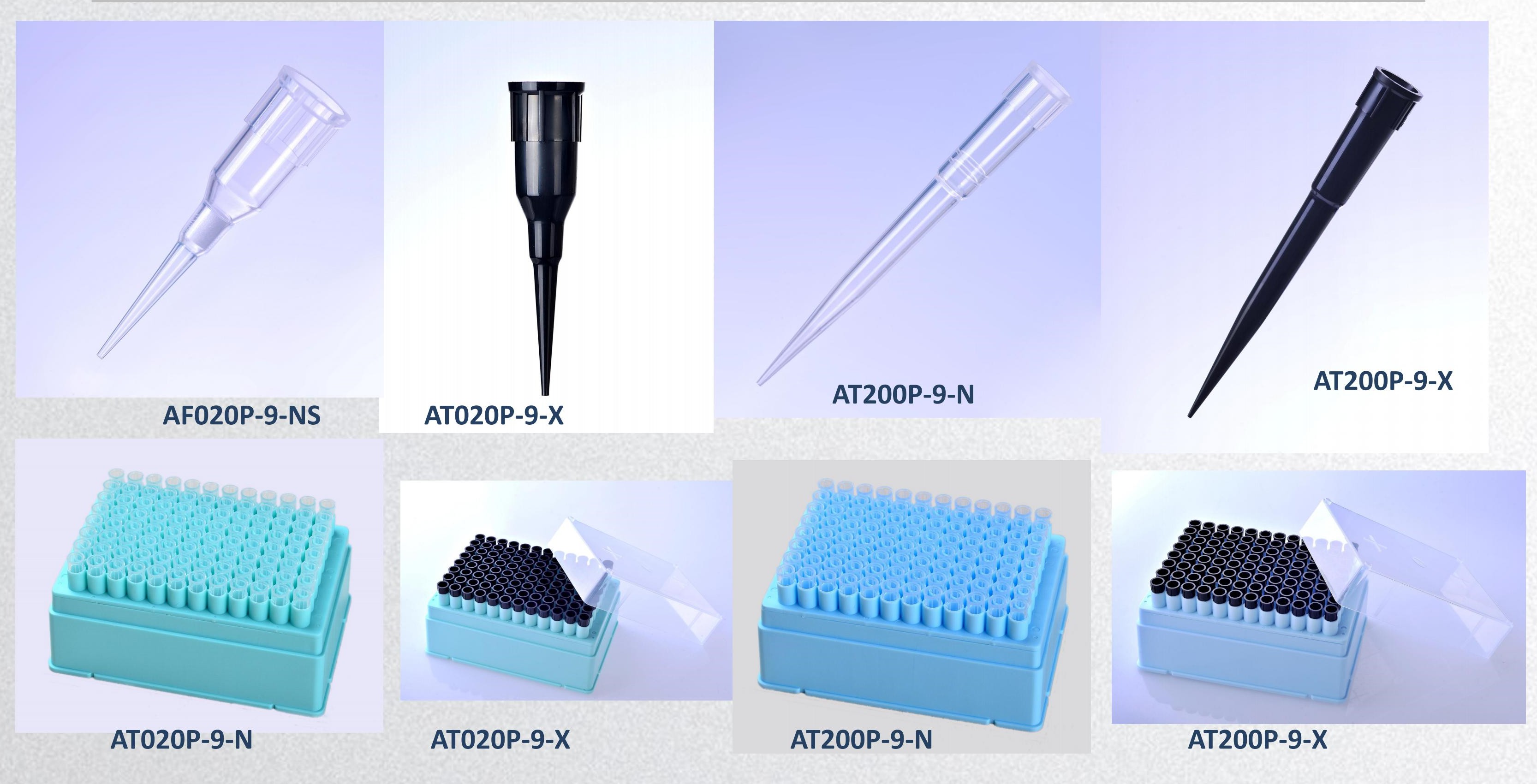 自動化吸頭適配PerkinElmer